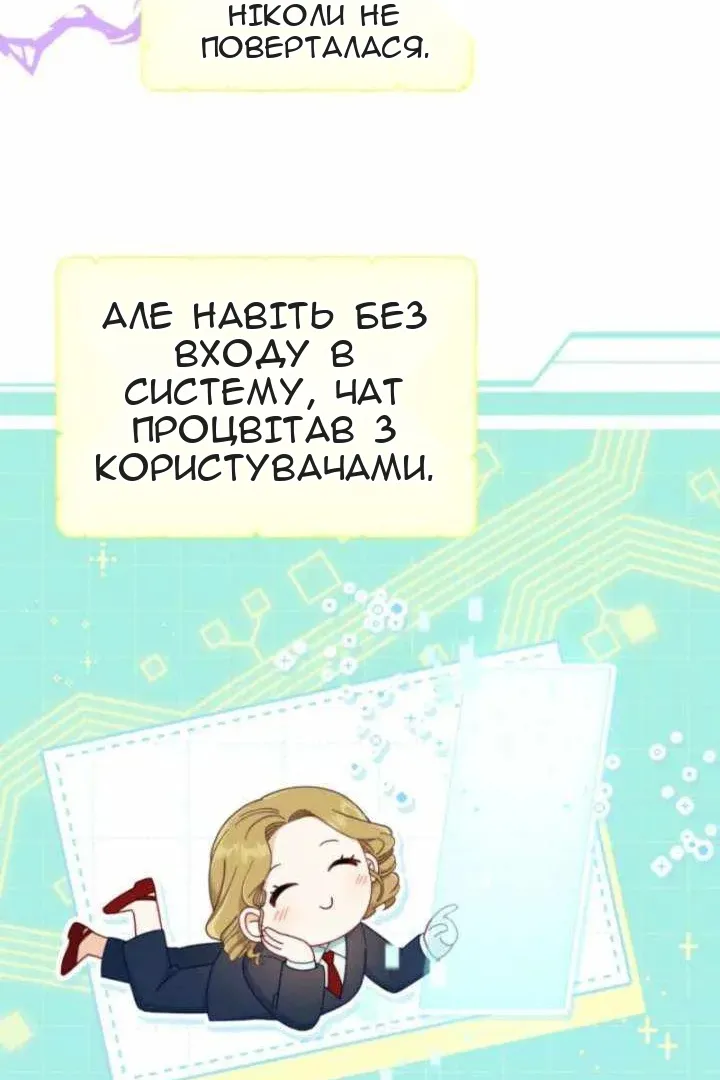 Сторінка 71
