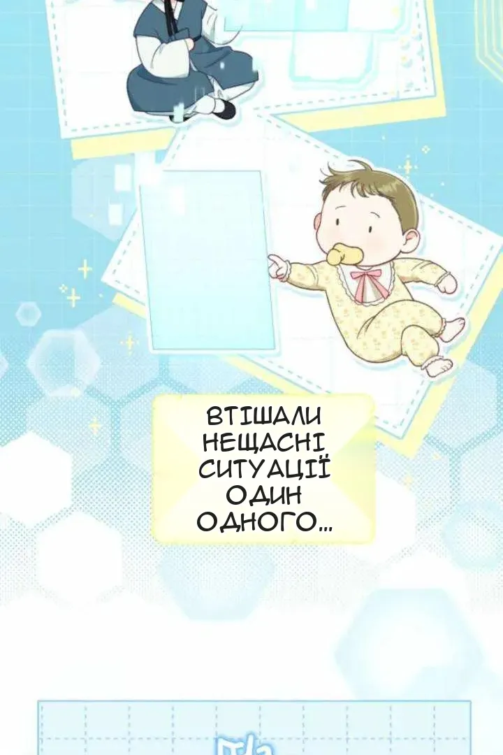 Сторінка 73