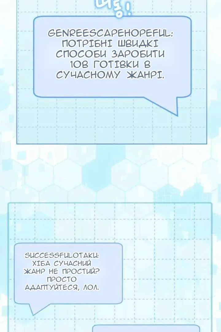 Сторінка 74