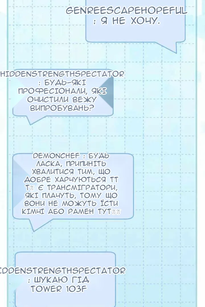Сторінка 75