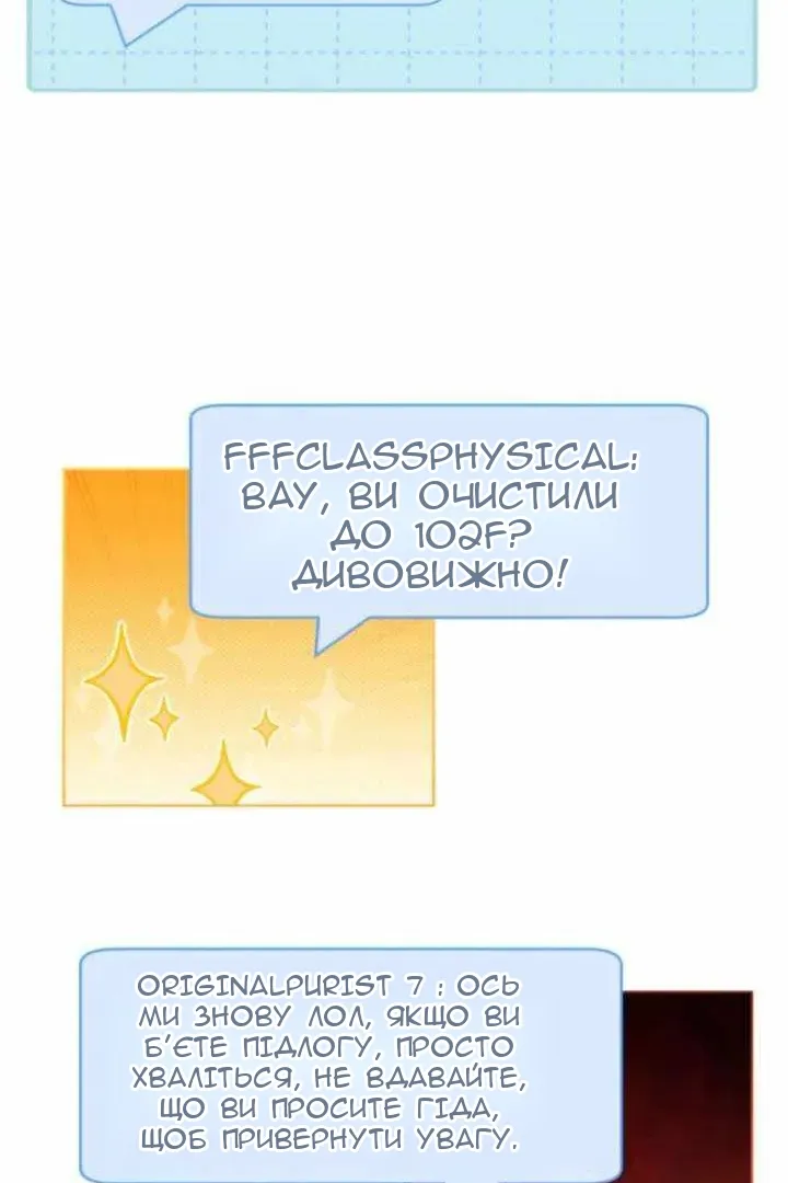 Сторінка 76