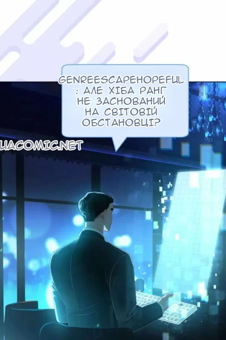 Сторінка 79