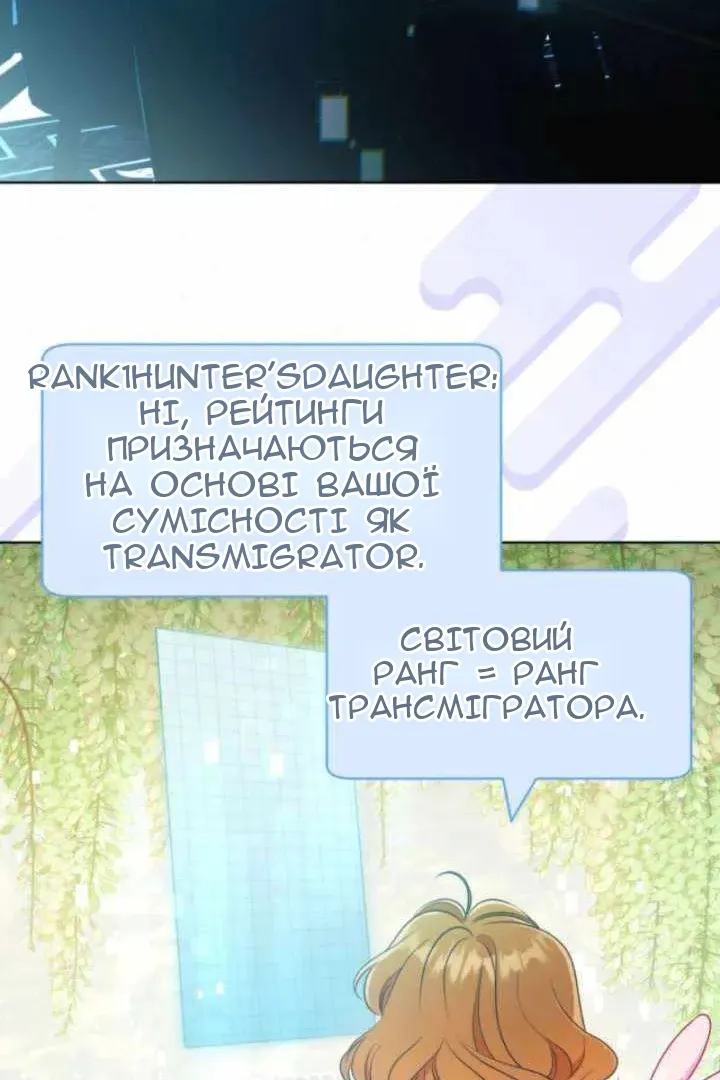 Сторінка 80