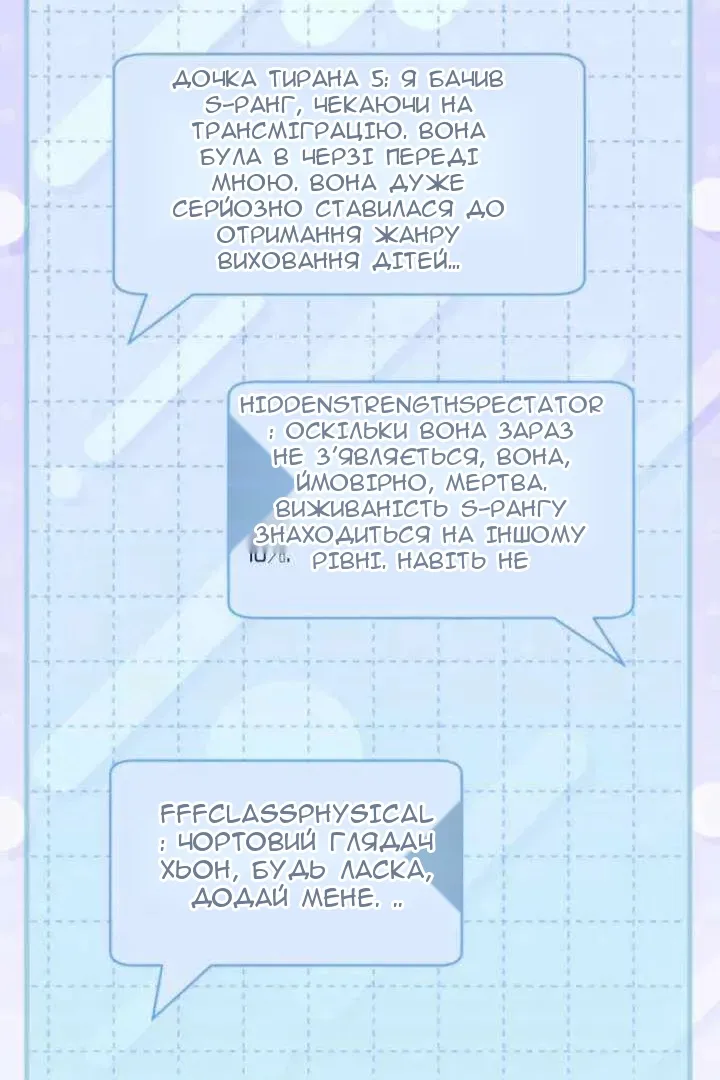 Сторінка 83