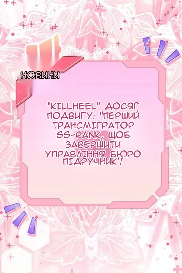 Сторінка 85