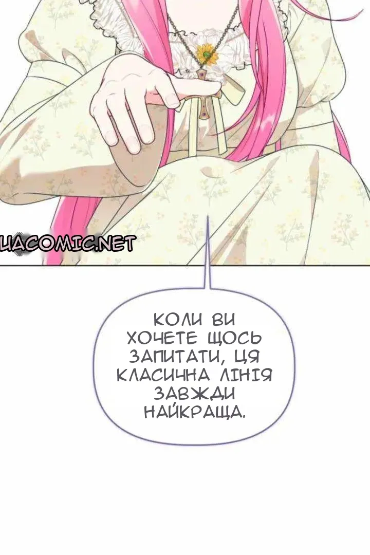 Сторінка 90
