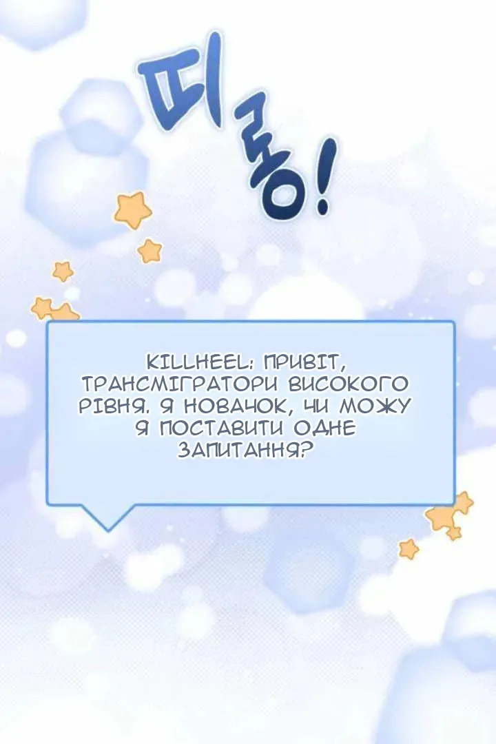 Сторінка 92