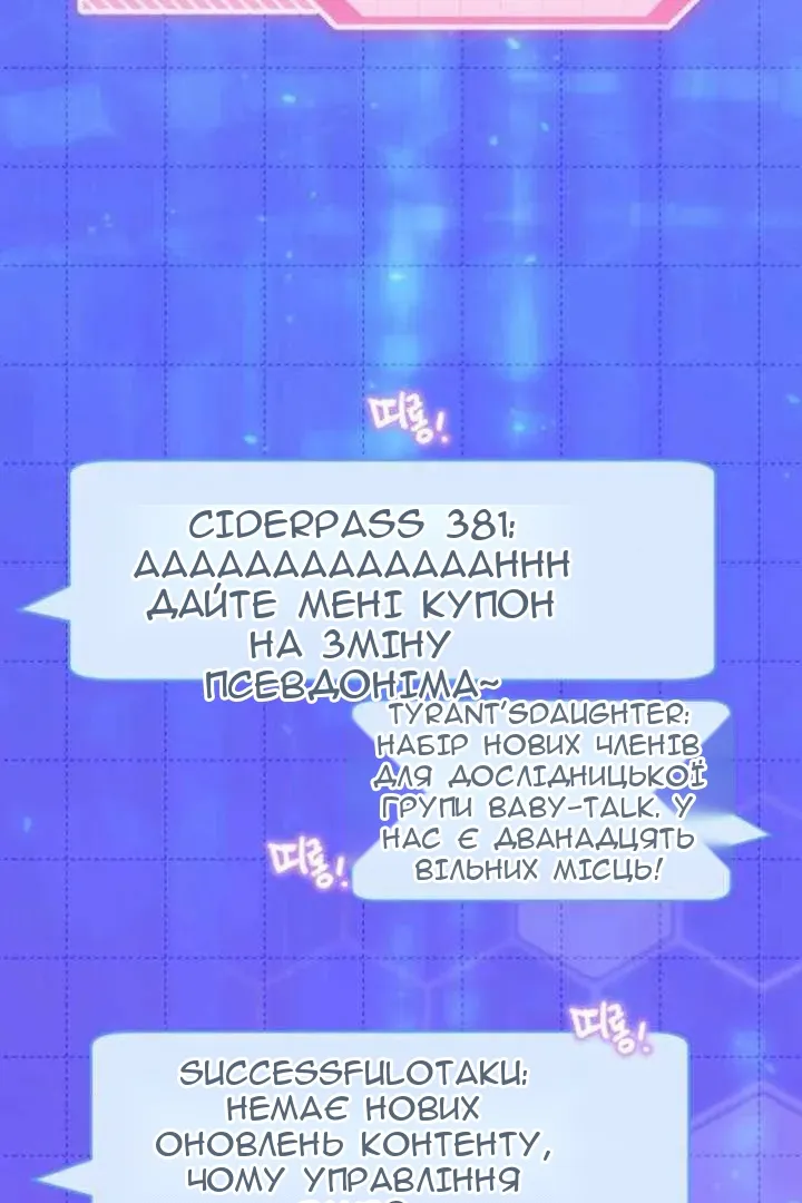 Сторінка 4