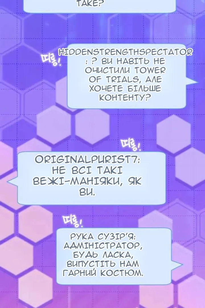 Сторінка 5