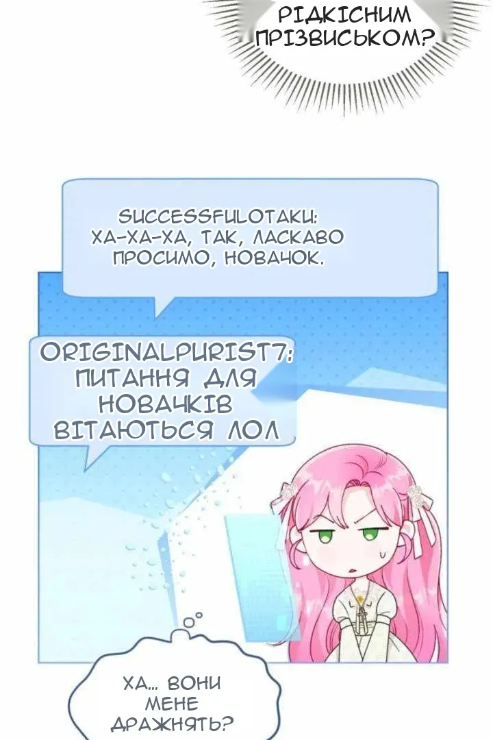 Сторінка 9