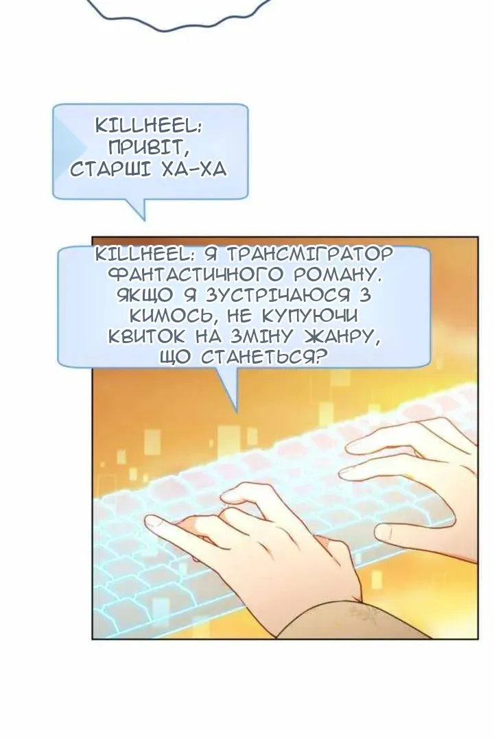 Сторінка 10