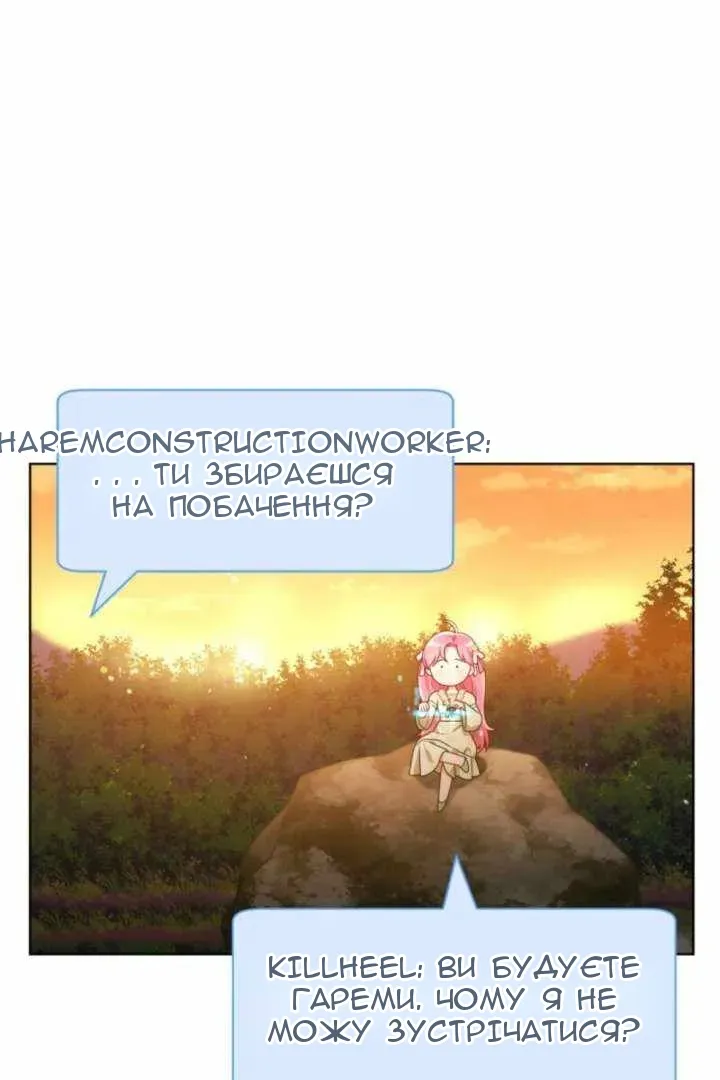 Сторінка 11