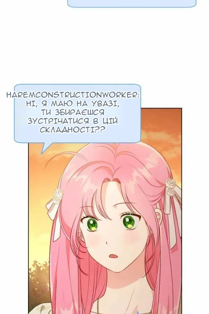 Сторінка 12