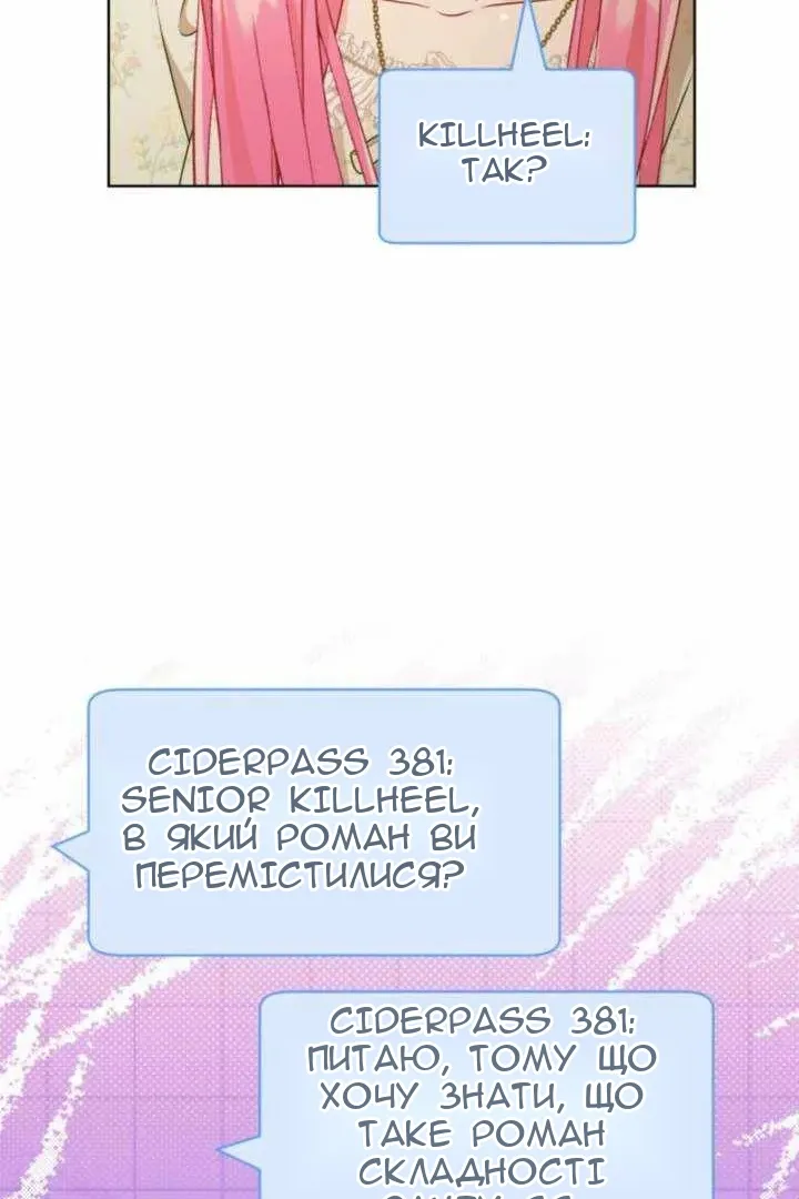 Сторінка 13