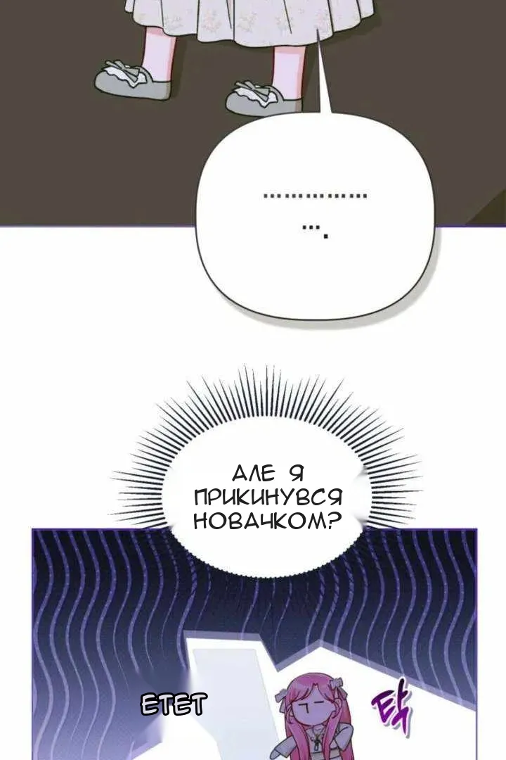 Сторінка 15