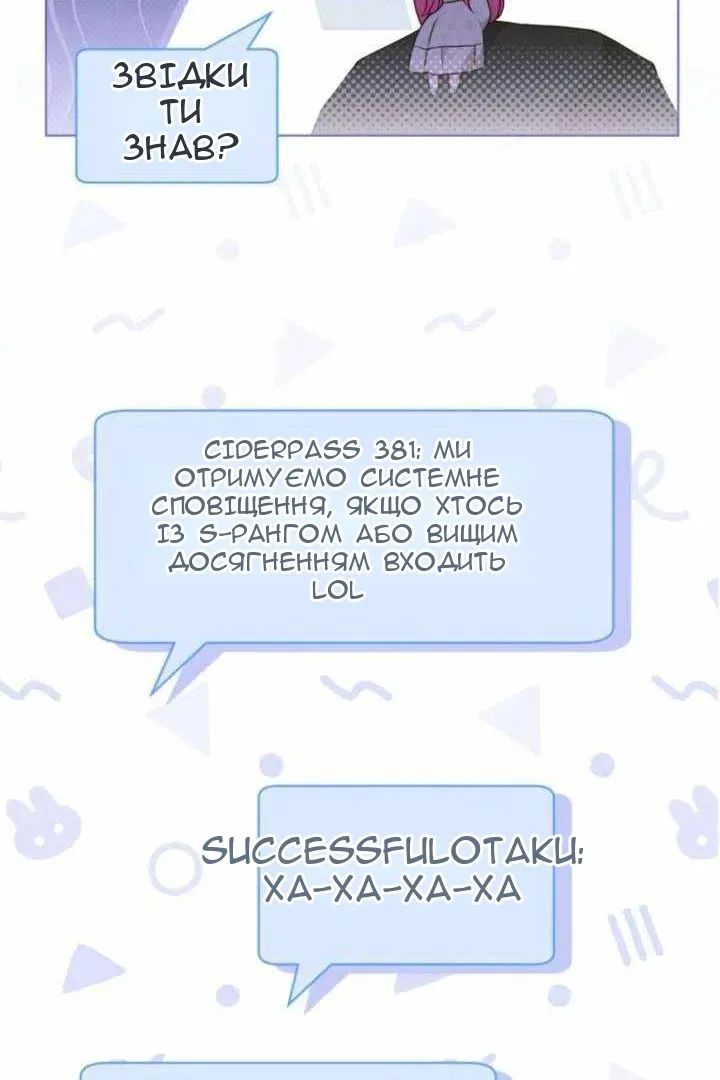 Сторінка 16