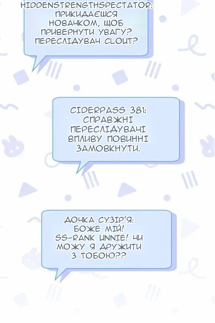 Сторінка 17
