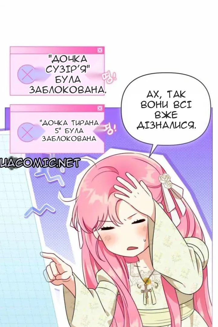 Сторінка 18