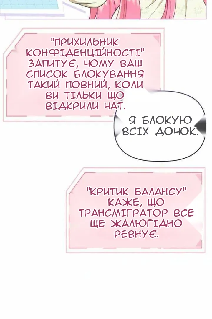 Сторінка 19