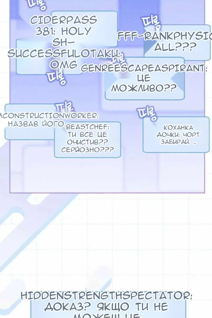 Сторінка 21