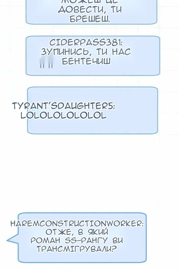 Сторінка 22