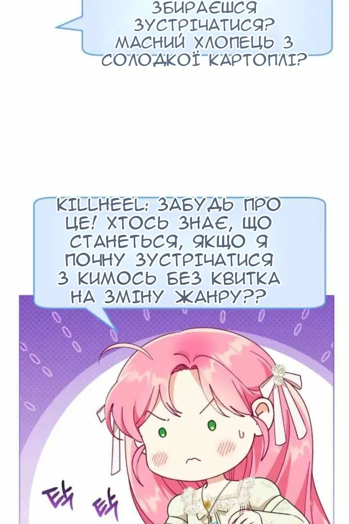 Сторінка 24