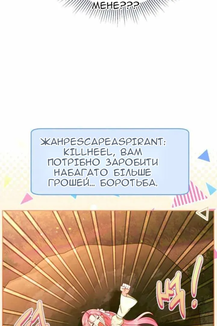 Сторінка 37