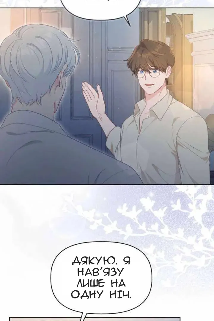 Сторінка 43
