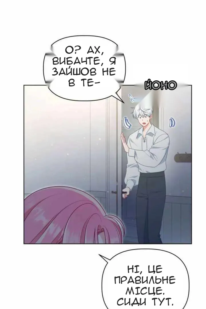 Сторінка 49