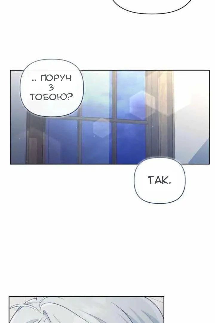 Сторінка 50