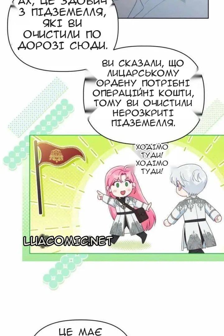 Сторінка 62