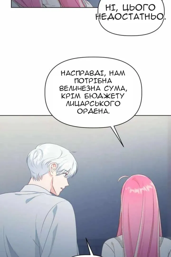 Сторінка 64