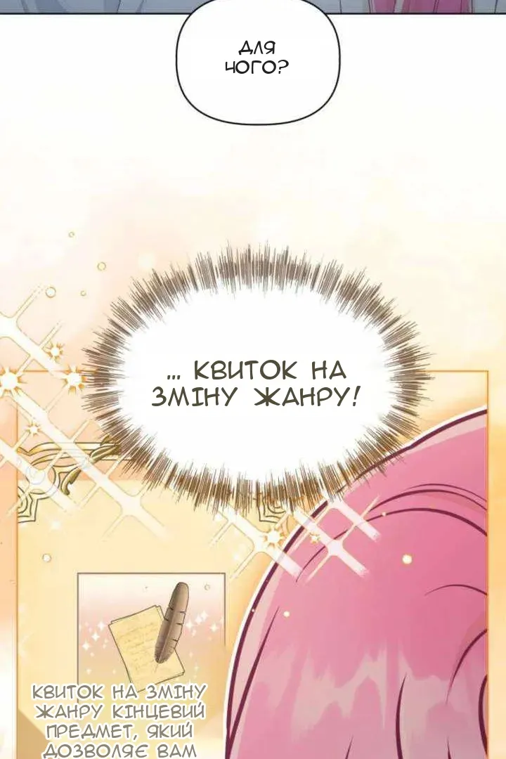 Сторінка 65