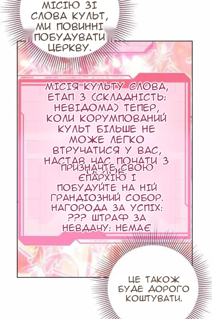 Сторінка 67