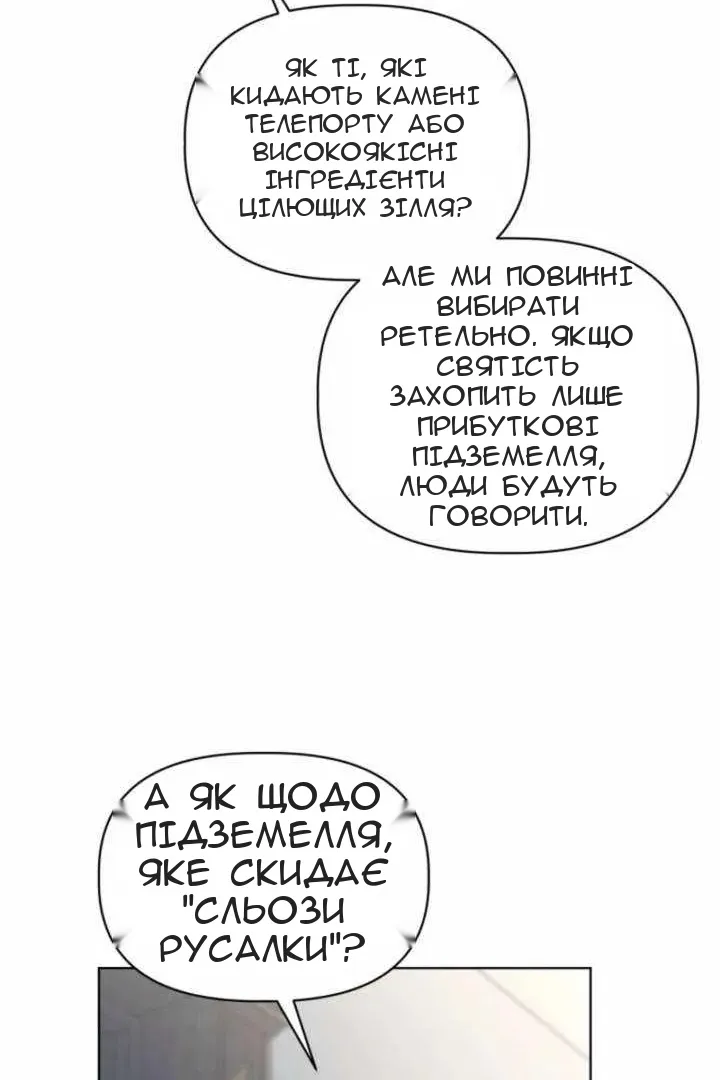 Сторінка 69