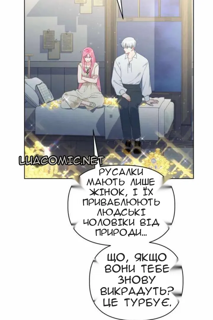 Сторінка 73