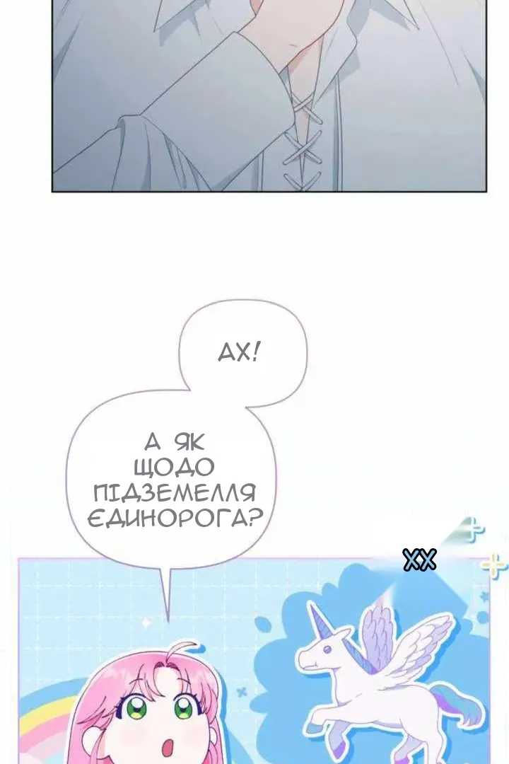 Сторінка 75