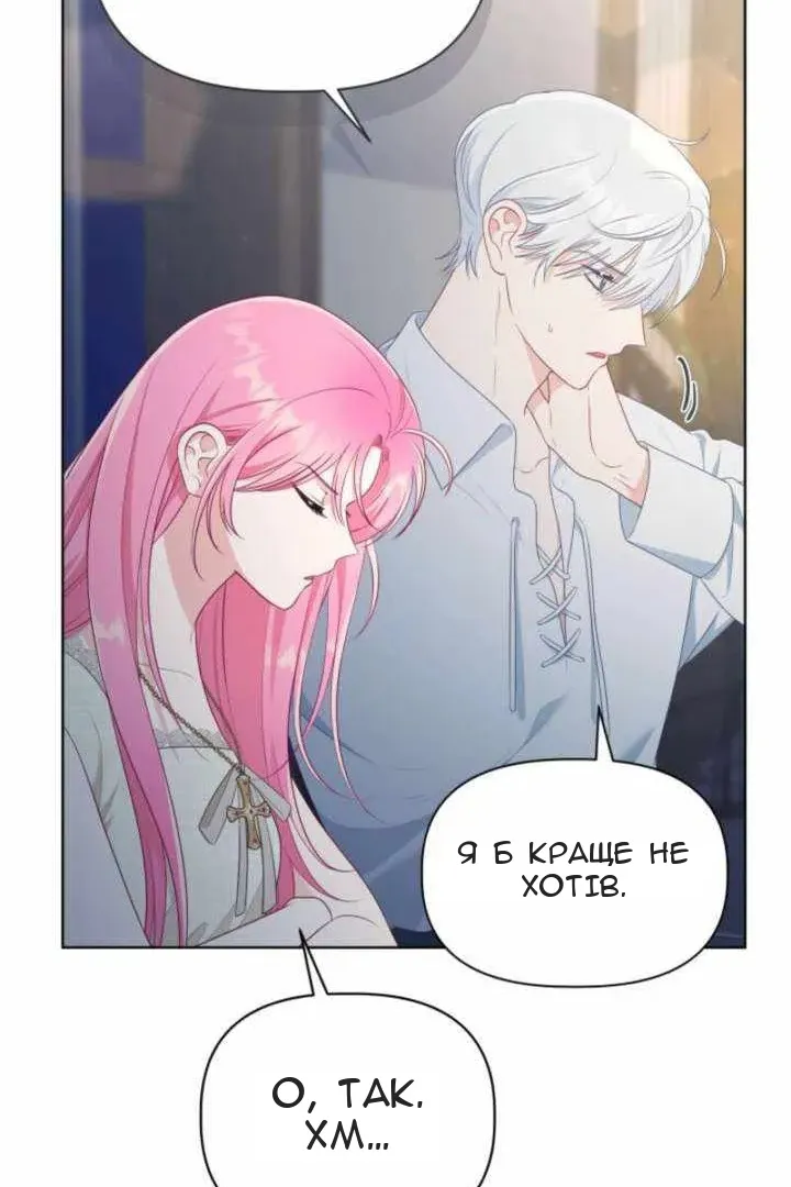 Сторінка 77