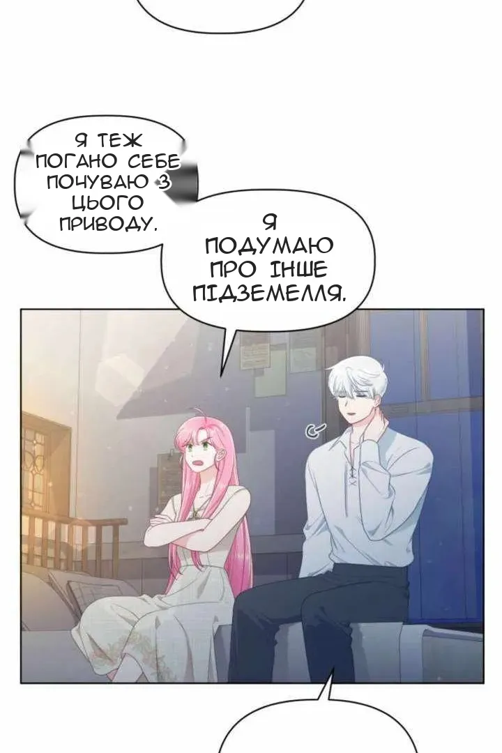 Сторінка 78