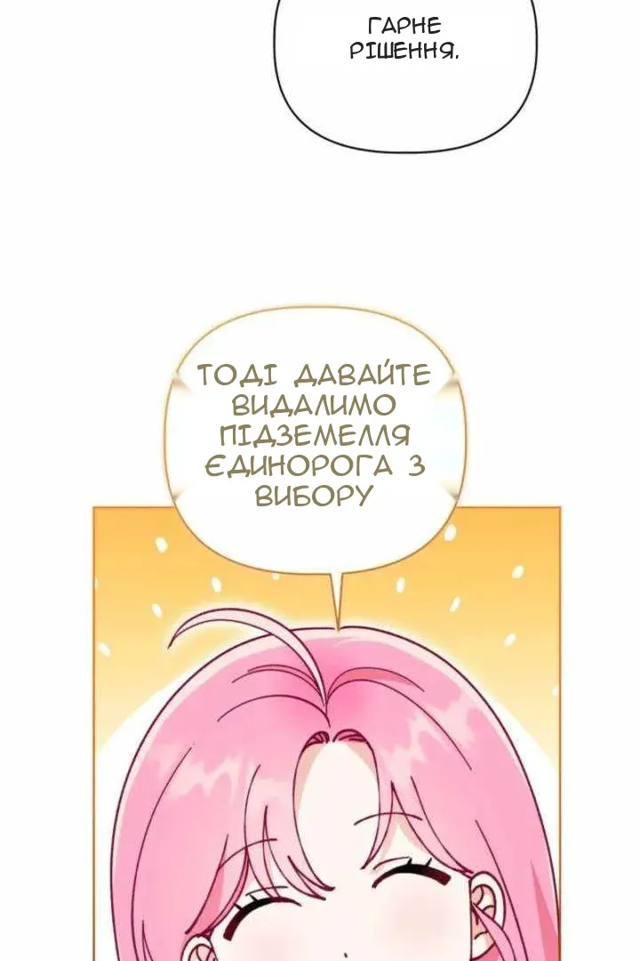 Сторінка 79