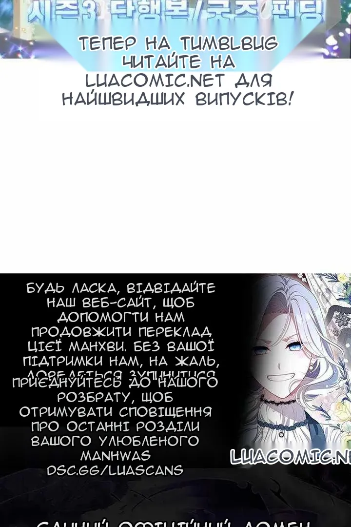 Сторінка 88