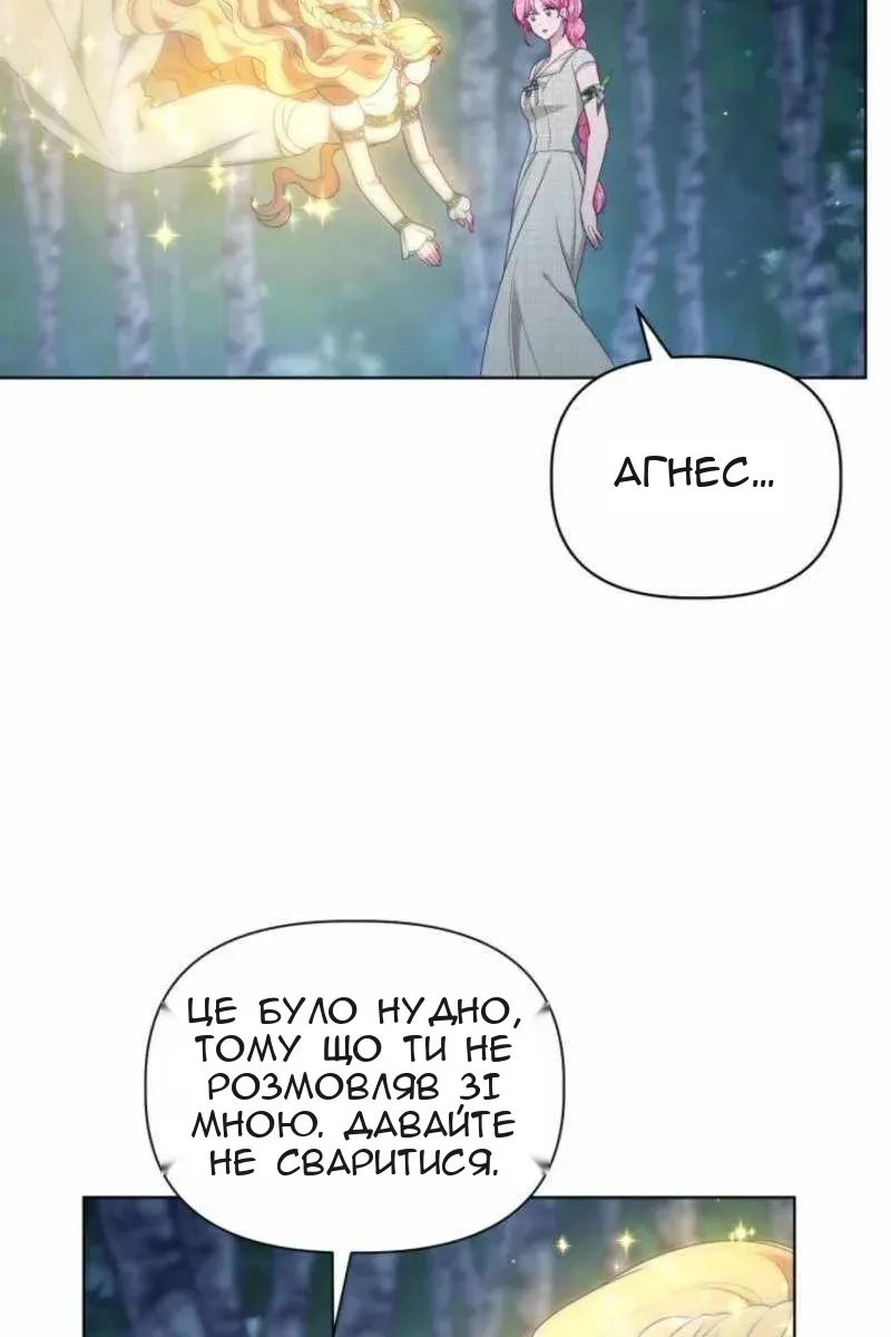 Сторінка 14