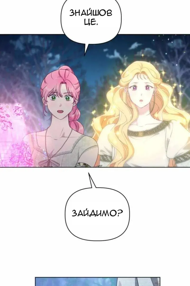 Сторінка 20