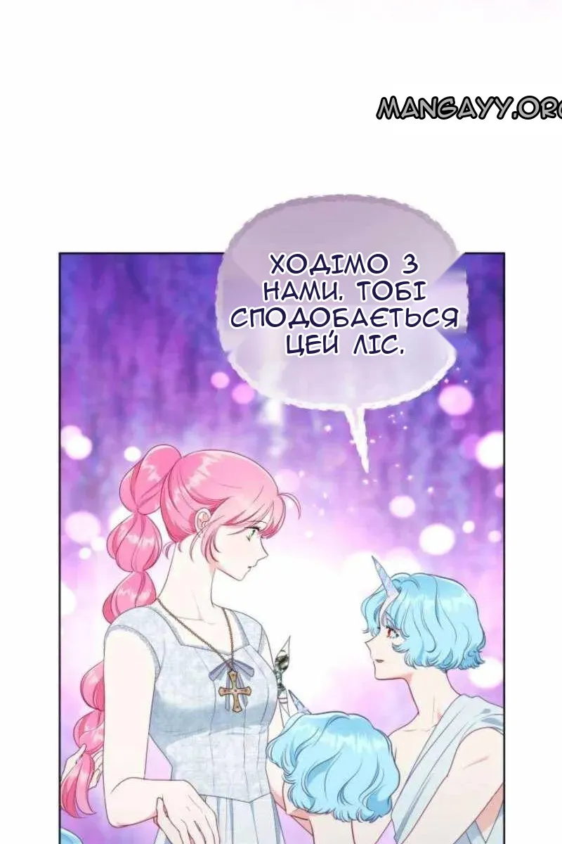 Сторінка 38