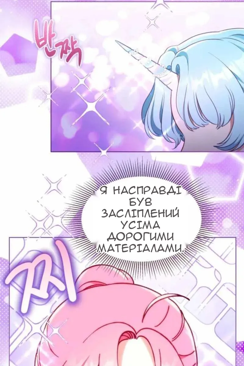 Сторінка 42
