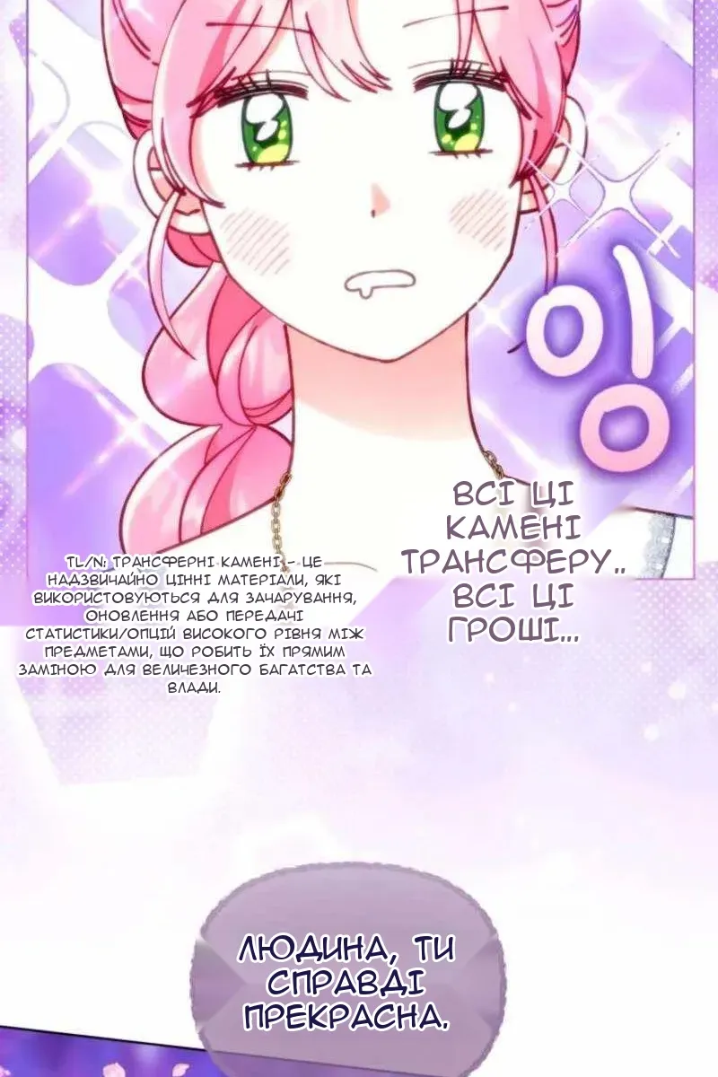 Сторінка 43