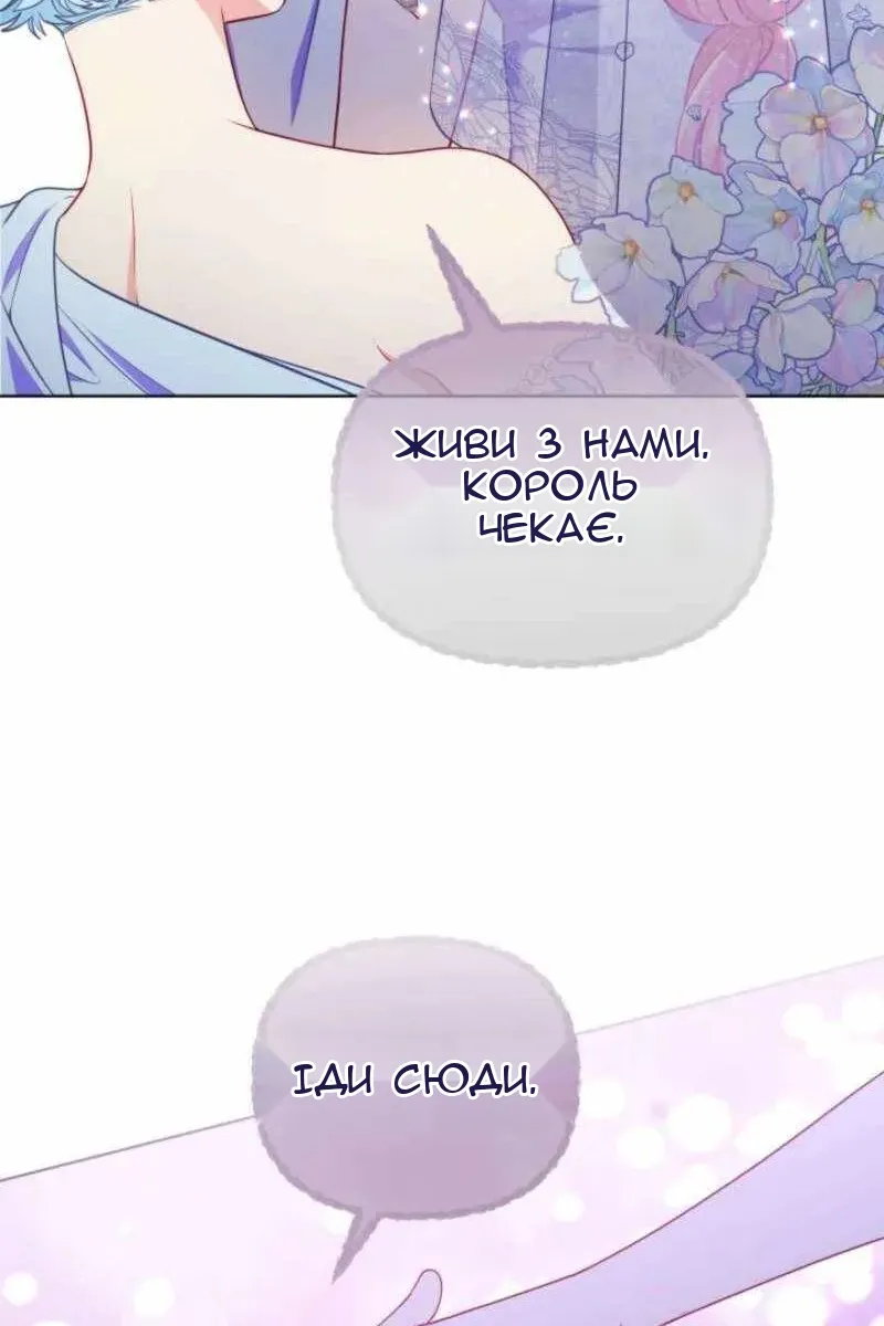 Сторінка 45
