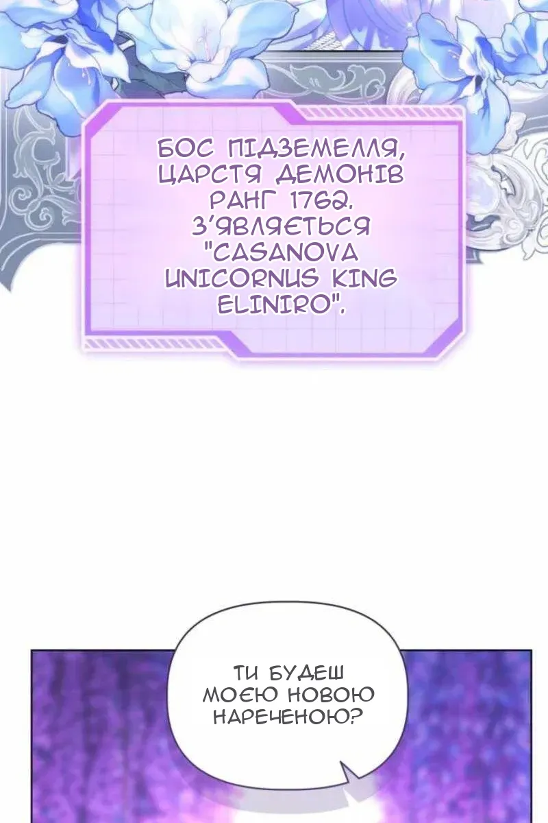 Сторінка 53