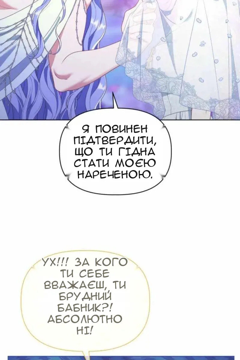 Сторінка 56