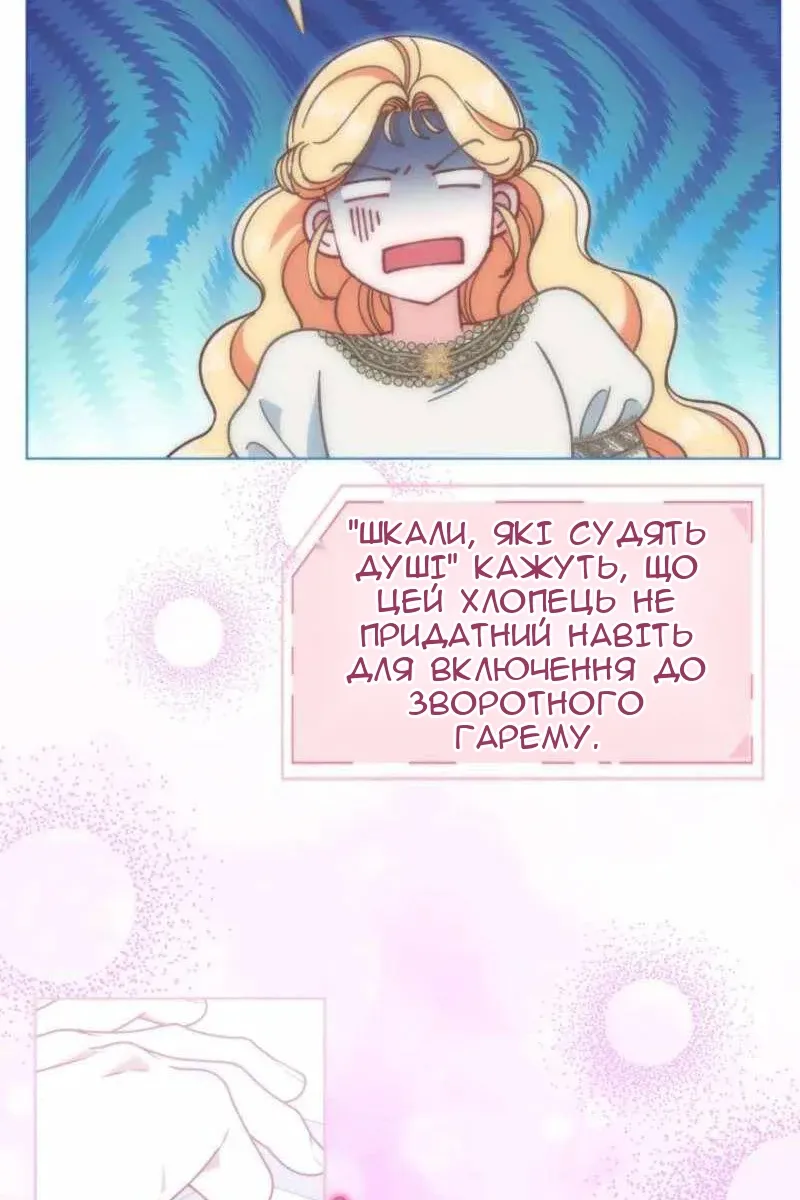 Сторінка 57